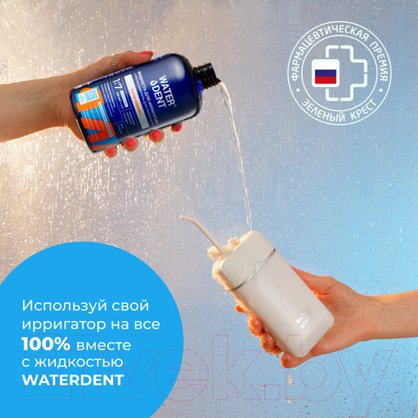 Изображение товара Жидкость для ирригатора Waterdent Анти-кариес Teens (500мл)