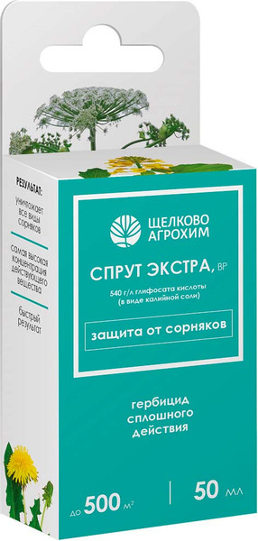 Изображение товара Гербицид Щелково Агрохим Спрут Экстра ВР Гербицид концентрат (50мл)