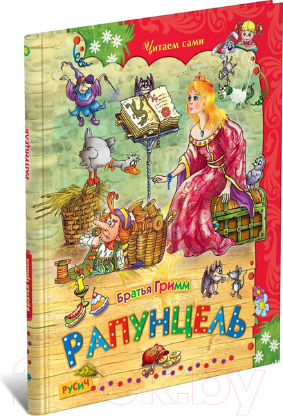 Изображение товара Книга Харвест Рапунцель