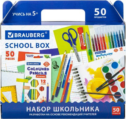 Изображение товара Набор школьника Brauberg Универсальный / 880123