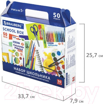 Изображение товара Набор школьника Brauberg Универсальный / 880123