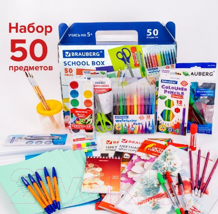 Изображение товара Набор школьника Brauberg Универсальный / 880123