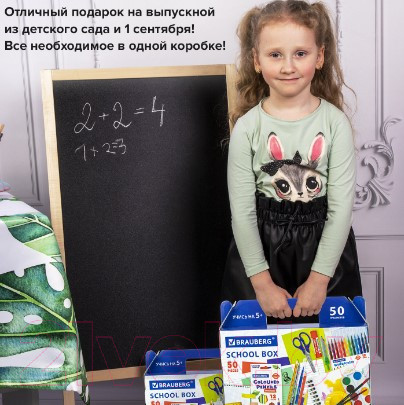 Изображение товара Набор школьника Brauberg Универсальный / 880123