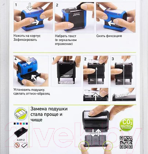 Изображение товара Штамп самонаборный Trodat 4912/DBсер