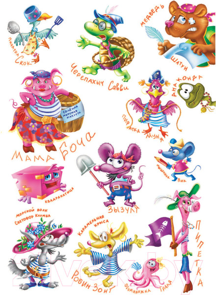 Изображение товара Книга АСТ Кот да Винчи. Пираты Кошмарского моря (Матюшкина К.)