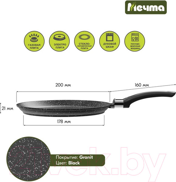 Изображение товара Блинная сковорода Мечта Гранит 10802 (черный)