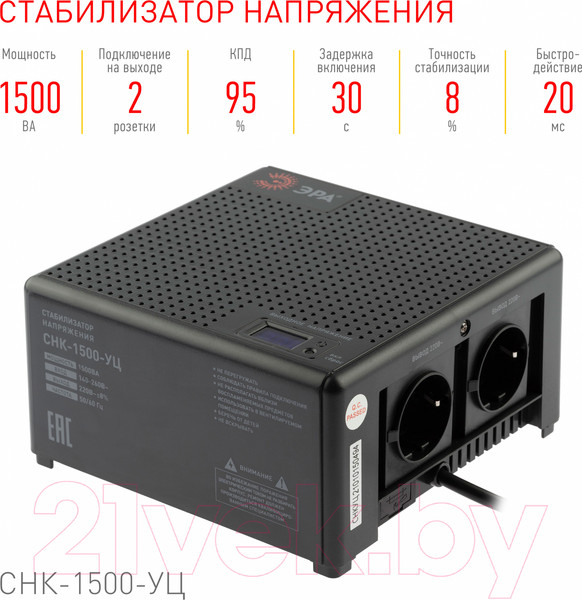 Изображение товара Стабилизатор напряжения ЭРА CНК-1500-УЦ / Б0051111