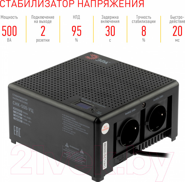 Изображение товара Стабилизатор напряжения ЭРА CНК-500-УЦ / Б0051109