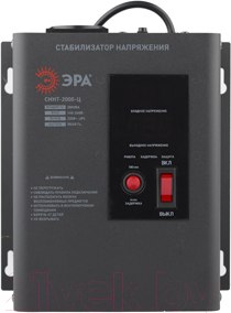 Изображение товара Стабилизатор напряжения ЭРА СННТ-2000-Ц / Б0020168