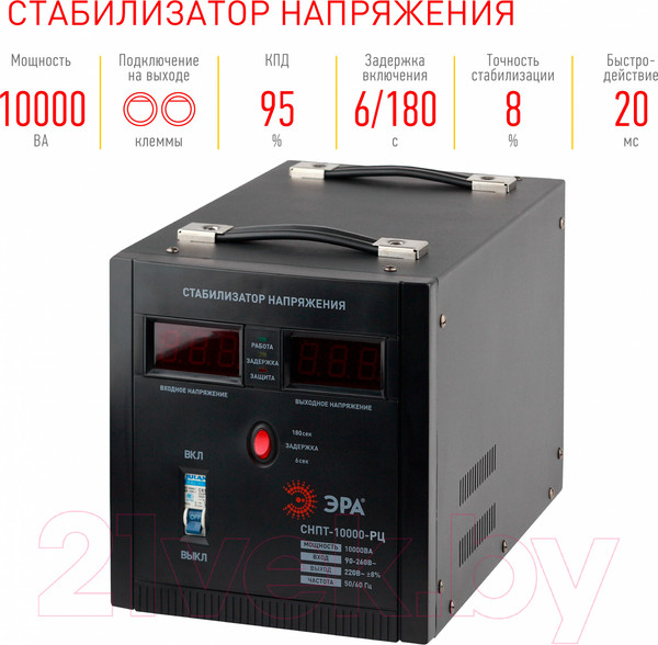 Изображение товара Стабилизатор напряжения ЭРА СНПТ-10000-РЦ / Б0035299