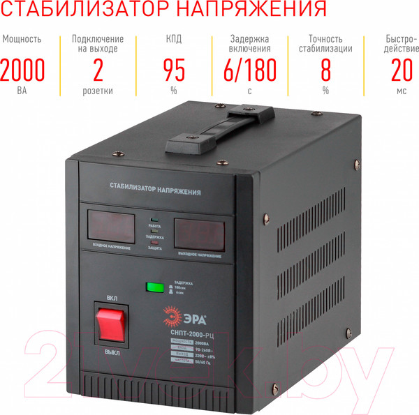 Изображение товара Стабилизатор напряжения ЭРА СНПТ-2000-РЦ / Б0035296
