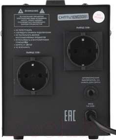 Изображение товара Стабилизатор напряжения ЭРА СНПТ-2000-Ц / Б0020160