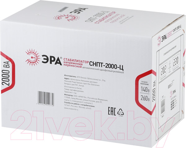 Изображение товара Стабилизатор напряжения ЭРА СНПТ-2000-Ц / Б0020160