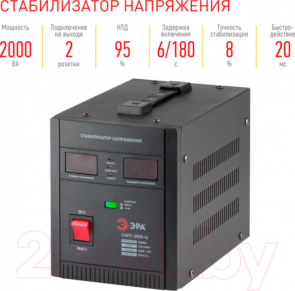 Изображение товара Стабилизатор напряжения ЭРА СНПТ-2000-Ц / Б0020160
