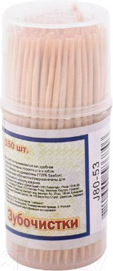 Изображение товара Зубочистки Мультидом J80-53 (150шт)