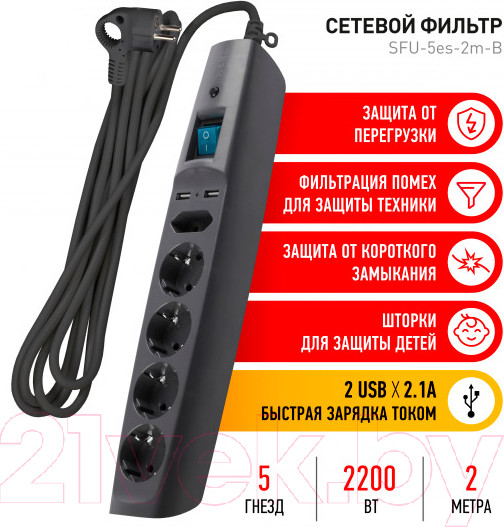 Изображение товара Сетевой фильтр ЭРА SFU-5es-2m-B / C0043326 (черный)