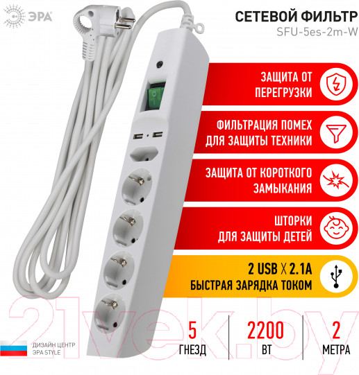 Изображение товара Сетевой фильтр ЭРА SFU-5es-2m-W / C0043327 (белый)