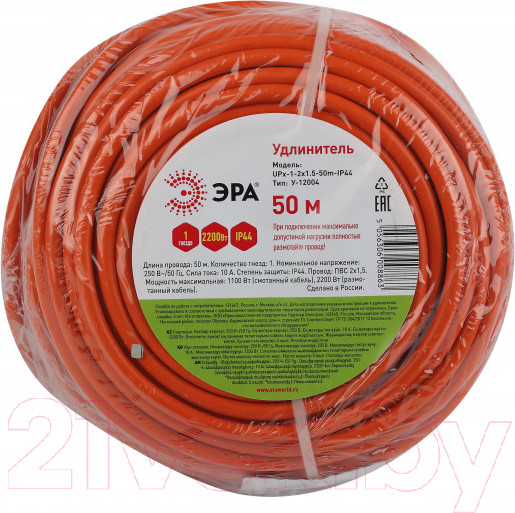 Изображение товара Удлинитель ЭРА UPx-1-2x1.5-50m-IP44 / Б0046809