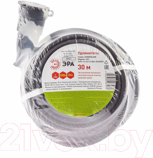 Изображение товара Удлинитель ЭРА UPx-1e-3x1.5-30m-IP44(KG) / Б0050859