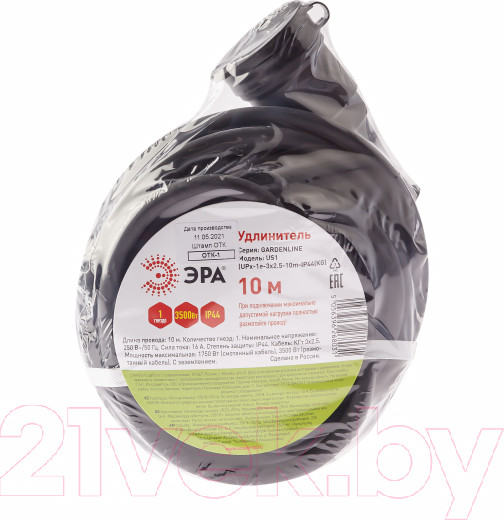 Изображение товара Удлинитель ЭРА UPx-1e-3x2.5-10m-IP44(KG) / Б0050862