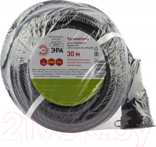 Изображение товара Удлинитель ЭРА UPx-1e-3x2.5-30m-IP44(KG) / Б0050864