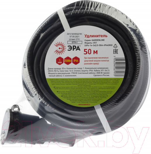 Изображение товара Удлинитель ЭРА UPx-1e-3x2.5-50m-IP44(KG) / Б0050866