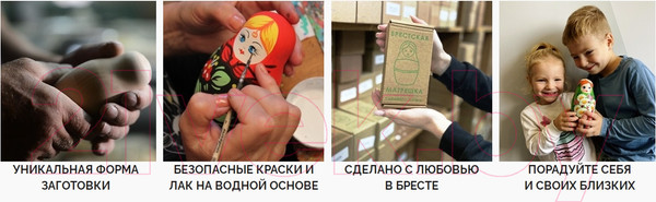 Изображение товара Матрешка сувенирная Брестская Фабрика Сувениров Сказка Золушка 5151