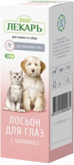 Изображение товара Средство для ухода за глазами животных Zooлекарь 54000981 (30мл)