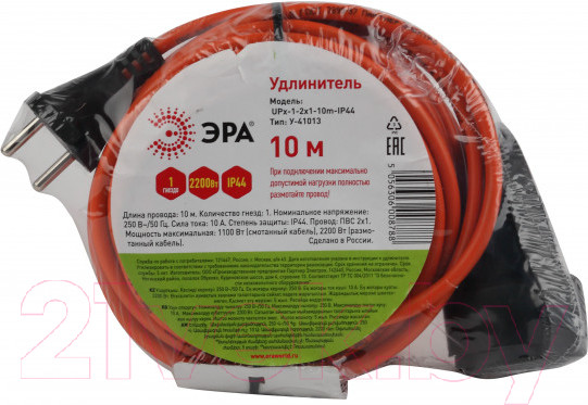 Изображение товара Удлинитель ЭРА UPx-1-2x1-10m-IP44 / Б0046805