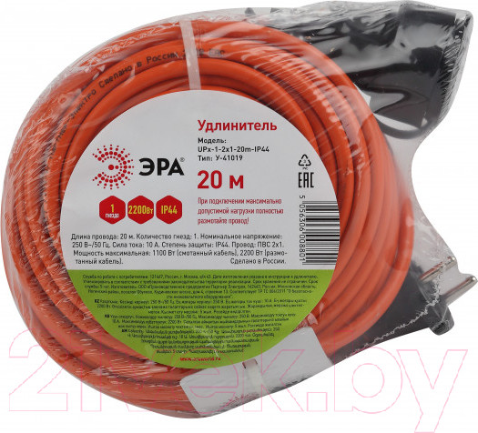 Изображение товара Удлинитель ЭРА UPx-1-2x1-20m-IP44 / Б0046806