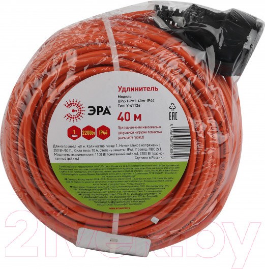 Изображение товара Удлинитель ЭРА UPx-1-2x1-40m-IP44 / Б0046808