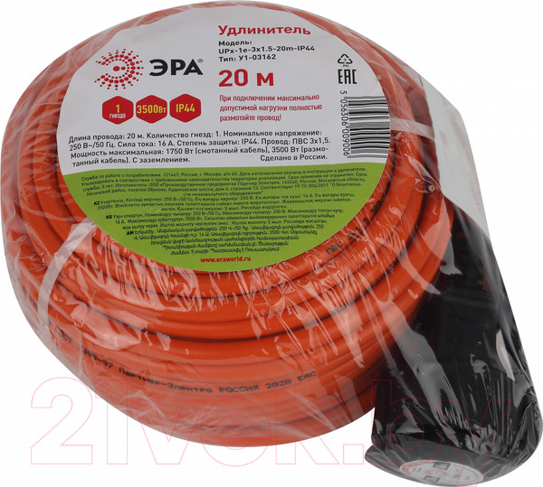 Изображение товара Удлинитель ЭРА UPx-1e-3x1.5-20m-IP44 / Б0046816