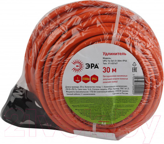 Изображение товара Удлинитель ЭРА UPx-1e-3x1.5-30m-IP44 / Б0046817