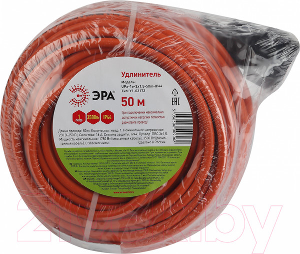 Изображение товара Удлинитель ЭРА UPx-1e-3x1.5-50m-IP44 / Б0046819