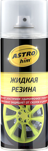 Изображение товара Жидкая резина ASTROhim Ас-652 прозрачный глянцевый (520мл)