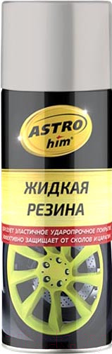 Изображение товара Жидкая резина ASTROhim Ас-656 (520мл, серебристый)
