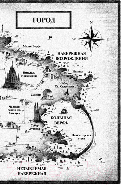 Изображение товара Книга Эксмо Дети прилива (Мюррей С.)