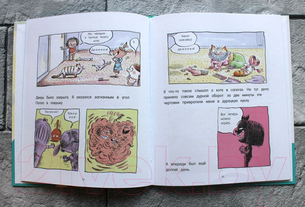 Изображение товара Комикс Эксмо Кот Пончик. Мохнатое семейство (Бадель Р.)