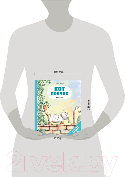 Изображение товара Комикс Эксмо Кот Пончик. Жизнь кота (Бадель Р.)