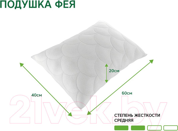 Изображение товара Подушка для сна EOS Фея 40x60 (джерси)