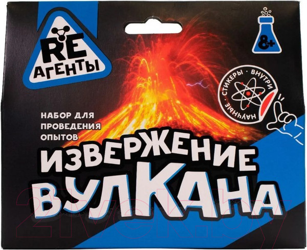 Изображение товара Набор для опытов Re-Агенты Извержение вулкана / EX003T (синий)