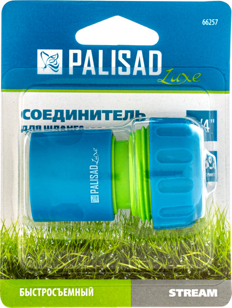 Изображение товара Соединитель для шланга Palisad 66257