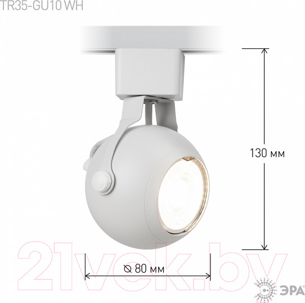 Изображение товара Трековый светильник ЭРА TR35-GU10 WH / Б0053295 (белый)