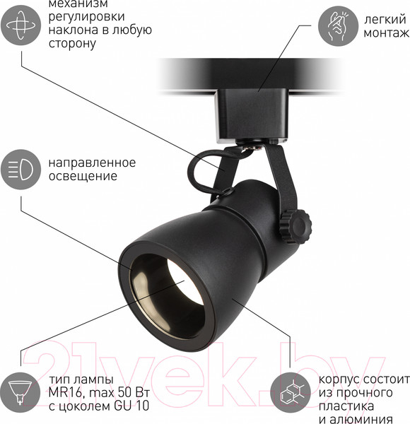 Изображение товара Трековый светильник ЭРА TR38-GU10 BK / Б0053308 (черный)