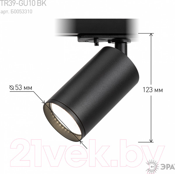 Изображение товара Трековый светильник ЭРА TR39-GU10 BK / Б0053310 (черный)