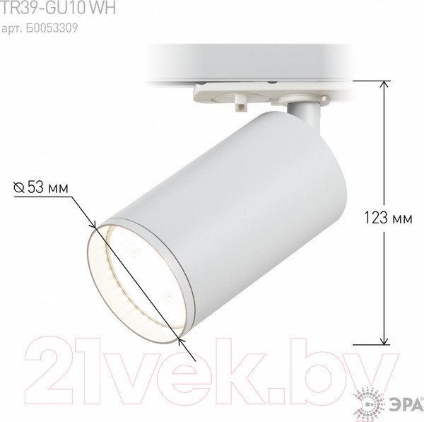 Изображение товара Трековый светильник ЭРА TR39-GU10 WH / Б0053309 (белый)