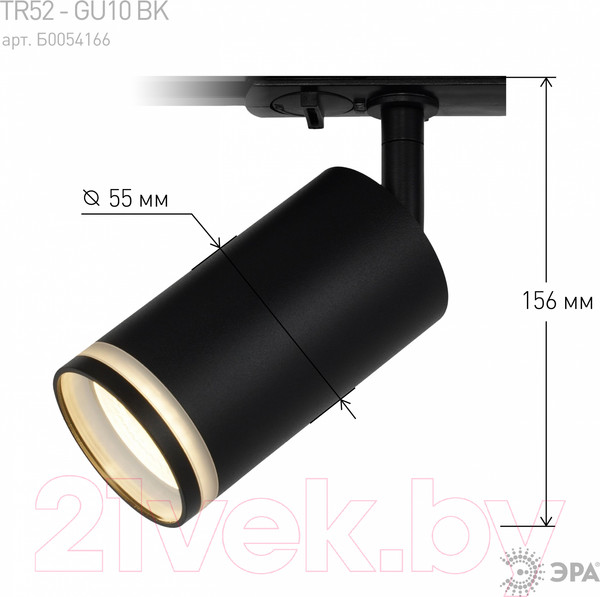 Изображение товара Трековый светильник ЭРА TR52-GU10 BK / Б0054166 (матовый черный)