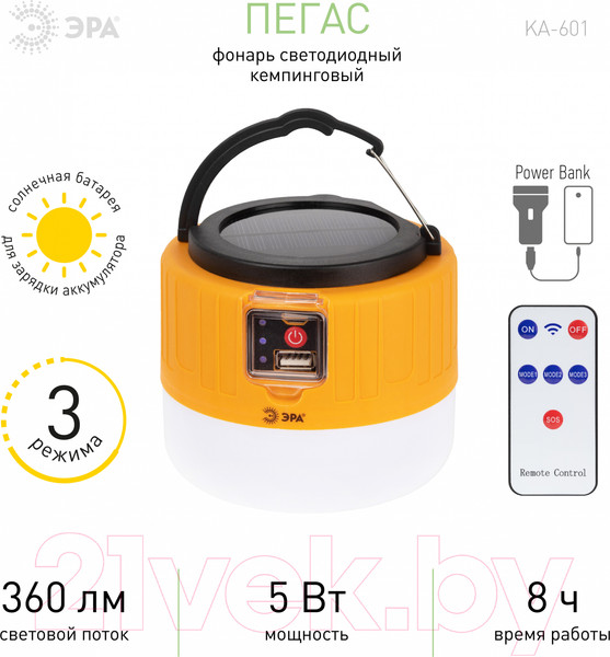 Изображение товара Фонарь ЭРА Пегас KA-601 / Б0054043