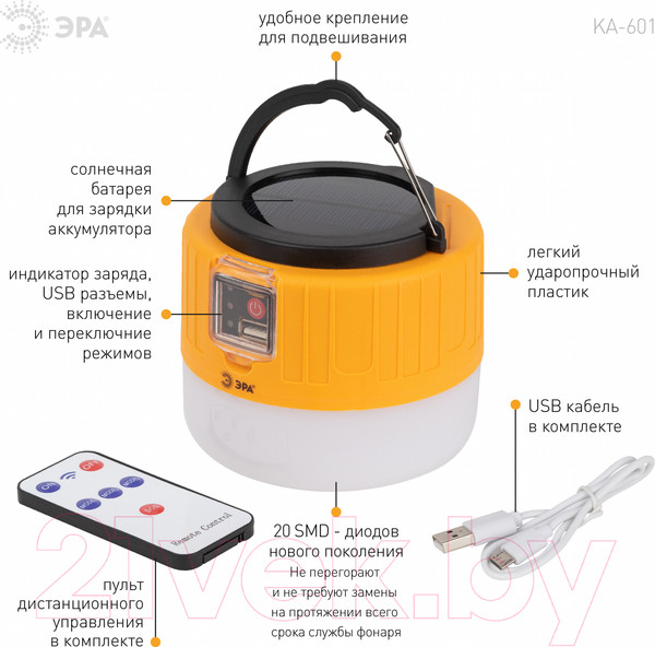 Изображение товара Фонарь ЭРА Пегас KA-601 / Б0054043