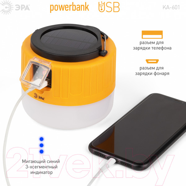 Изображение товара Фонарь ЭРА Пегас KA-601 / Б0054043